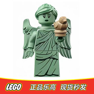 LEGO乐高 加勒比海盗人仔黑珍珠号 船头雕像 poc052全新正品10365