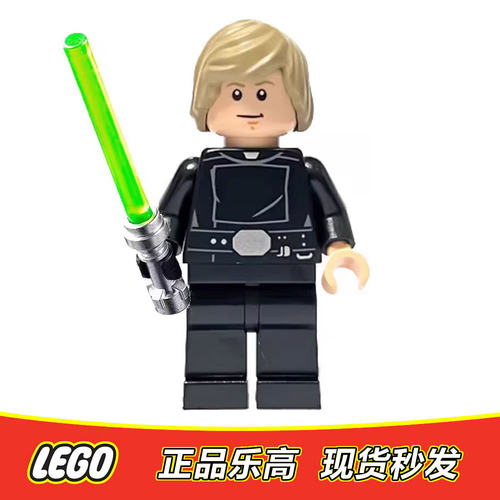 LEGO乐高 星球大战人仔 天行者卢克 含光剑 sw1262全新正品75352