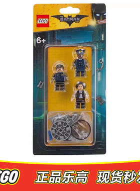 LEGO乐高 蝙蝠侠大电影 哥谭市警察局 人仔补充包 全新未拆853651