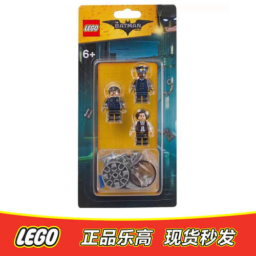 LEGO乐高 蝙蝠侠大电影 哥谭市警察局 人仔补充包 全新未拆853651