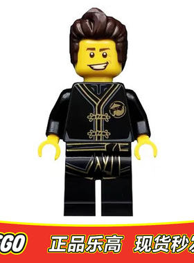 LEGO乐高 幻影忍者人仔 黑色训练服达雷斯 njo444全新正品70657