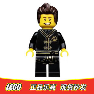 LEGO乐高 幻影忍者人仔 黑色训练服达雷斯 njo444全新正品70657