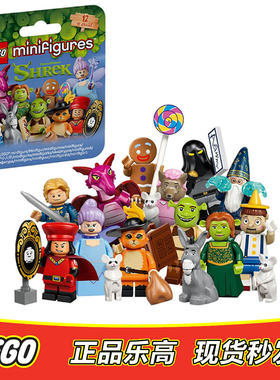 【现货】LEGO乐高 71053 第30季 抽抽乐 穿靴子的猫 全新正品原封