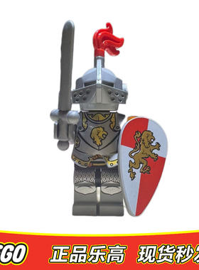 LEGO乐高人仔 奇幻城堡 中古银狮国 红狮骑士 正品特价