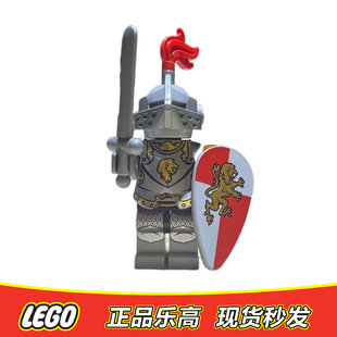 LEGO乐高人仔 奇幻城堡 中古银狮国 红狮骑士 正品特价