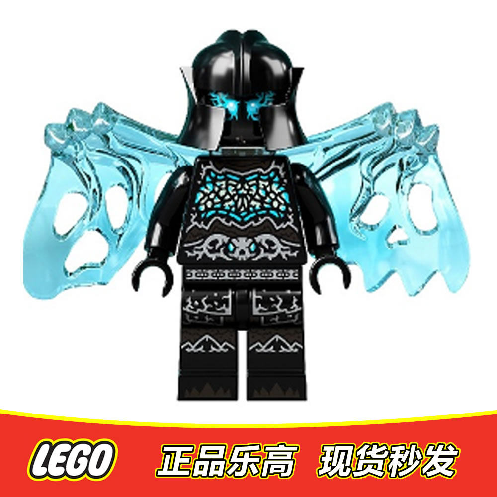 乐高LEGO 幽灵秘境人仔 暗影行者 含翅膀 hs069 全新正品70434