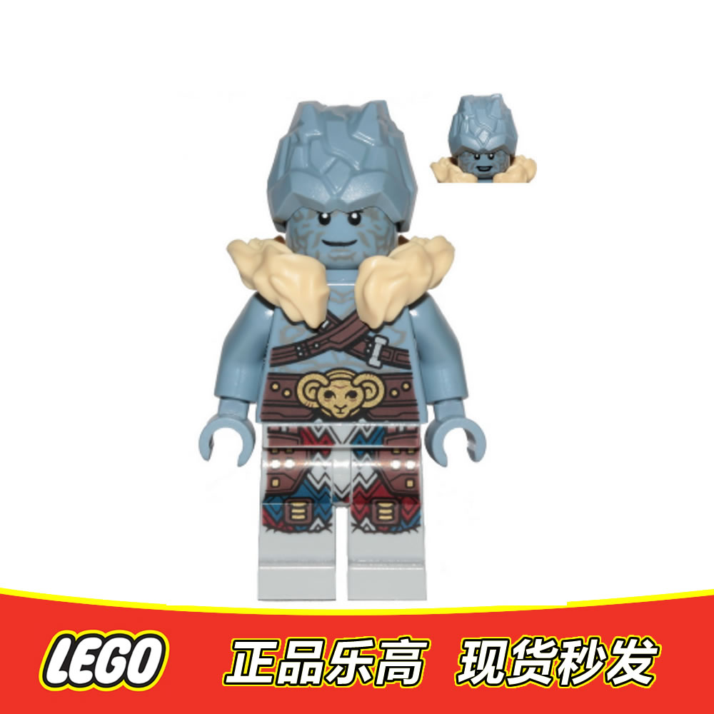 LEGO乐高 超级英雄人仔 sh814 寇格 石头人雷神好友全新正品76208