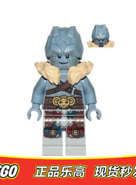 LEGO乐高 超级英雄人仔 sh814 寇格 石头人雷神好友全新正品76208