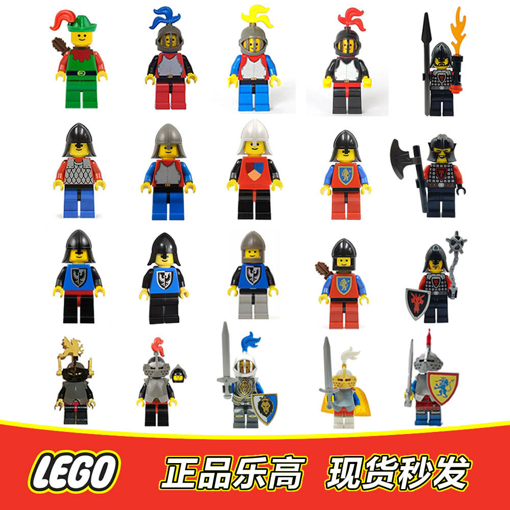 LEGO乐高 中古城堡人仔 红龙骑士 士兵 中古黑鹰 红狮 皇冠 绿林