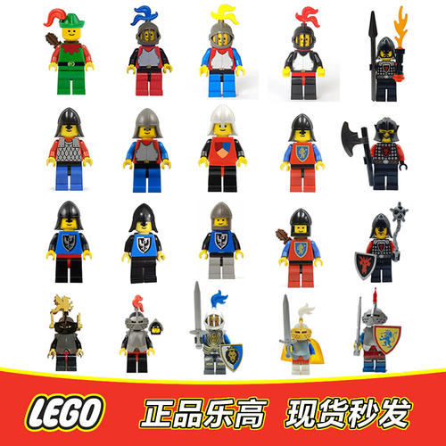 LEGO乐高 中古城堡人仔 红龙骑士 士兵 中古黑鹰 红狮 皇冠 绿林