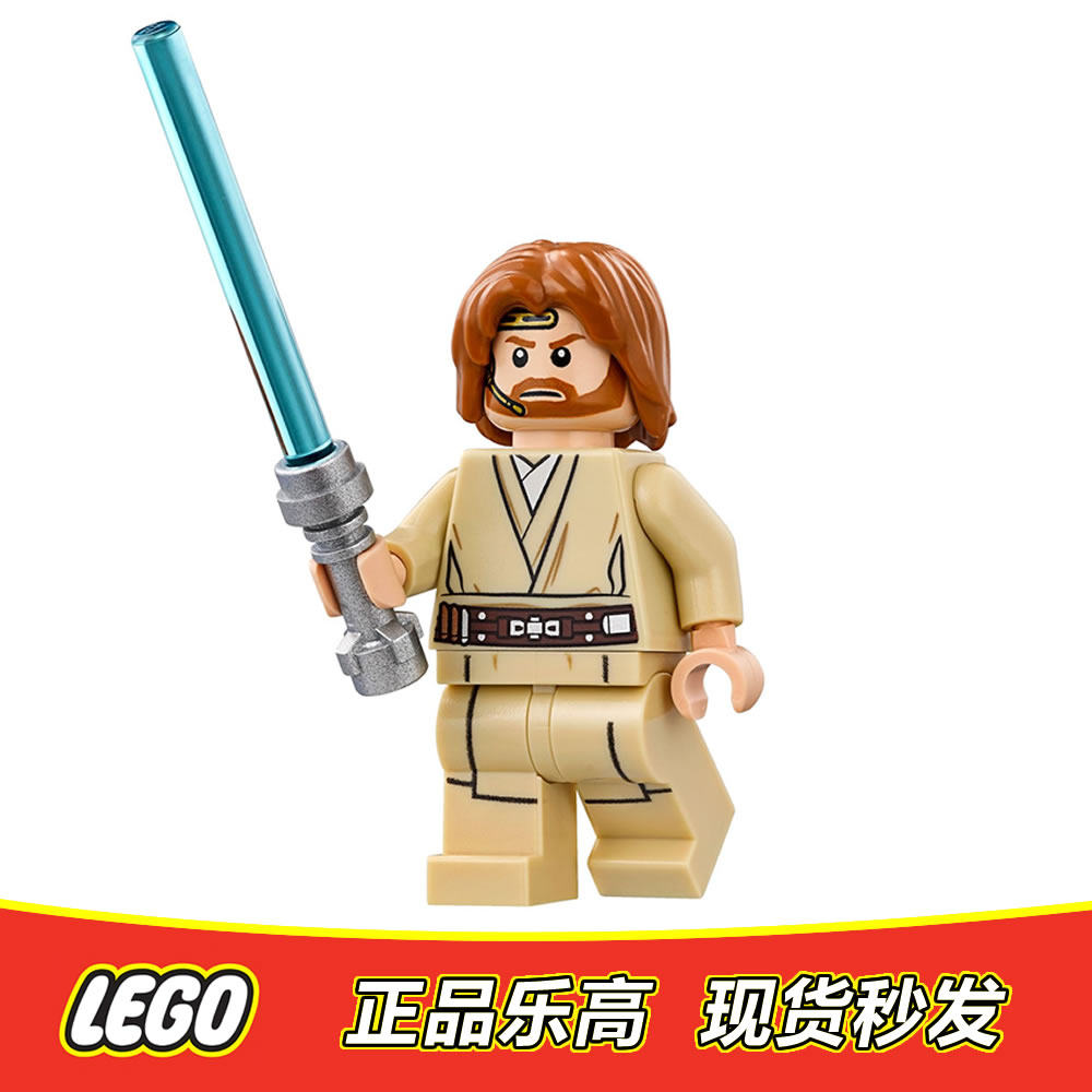 LEGO乐高 星球大战人仔 欧比旺·肯诺比 sw846 全新正品 75191