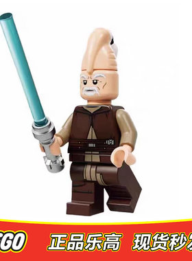 LEGO乐高 星球大战人仔 基阿迪芒迪索含光剑sw1432 全新正品75413