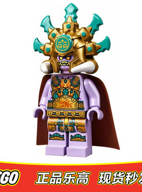 LEGO乐高 幻影忍者人仔雷霆酋长含披风njo677全新正品71747