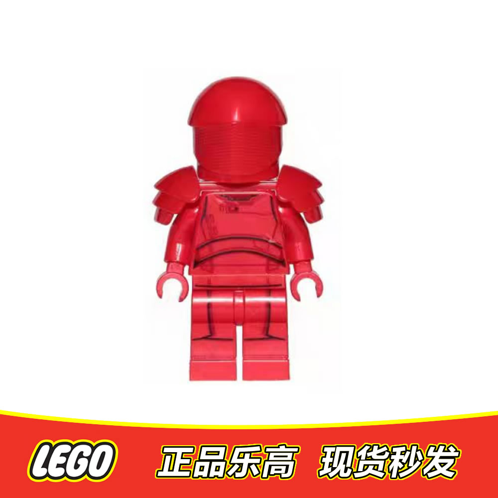 LEGO乐高 星球大战人仔 精英禁卫军 sw0990全新正品  912059