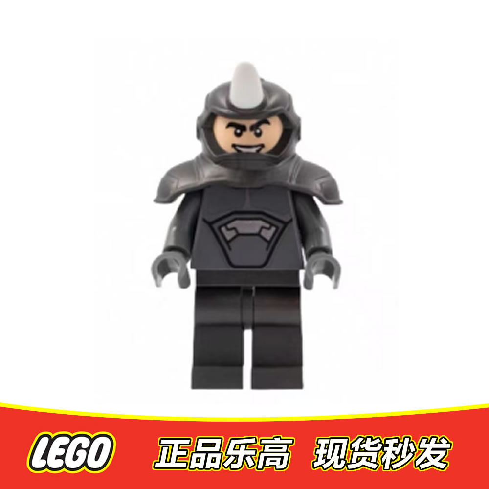 LEGO乐高 超级英雄人仔 犀牛人 sh795 正品特价10791 10782