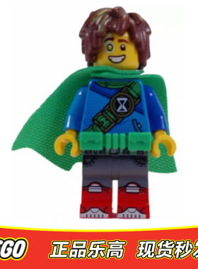 LEGO乐高 梦境城猎人仔drm021马泰奥含披风腰带71460 71461 71469