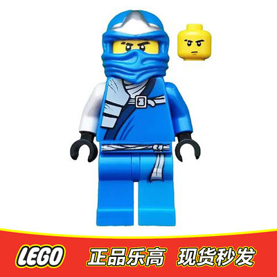 LEGO乐高 幻影忍者人仔 Jay ZX杰  njo034 全新正品 9442 9450