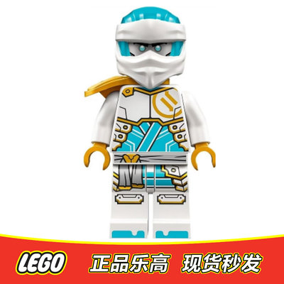 LEGO乐高 幻影忍者人仔 赞 njo859 正品特价 71808