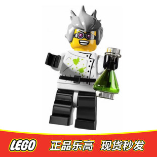 LEGO乐高  8804人仔抽抽乐4季 疯狂科学家 正品特价身体配件