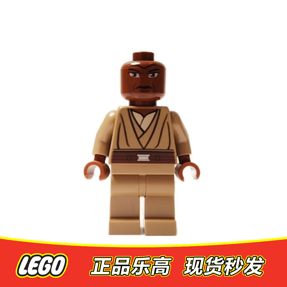 LEGO 乐高 星球大战人仔 温杜绝地大师 sw220 全新正品特价 7868
