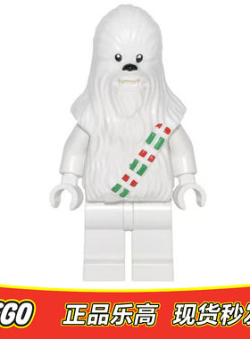 LEGO乐高 星球大战人仔雪地版 楚巴卡 sw0763 sw763全新正品75146
