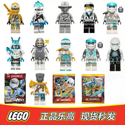 LEGO乐高 幻影忍者人仔 赞 白色忍者 冰忍 侦探 剑道赞  全新正品