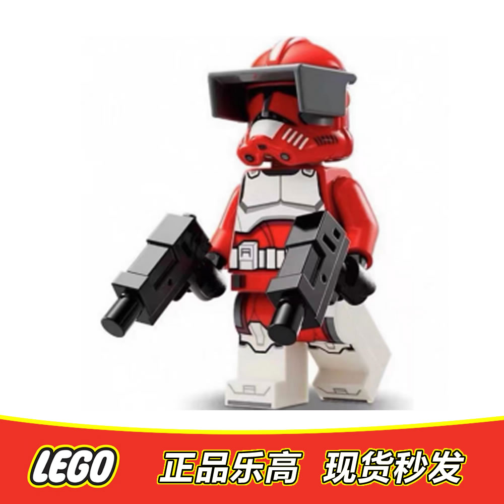 LEGO 乐高星球大战人仔 配件福克斯指挥官 sw1304 正品特价 75354