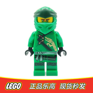 LEGO乐高 幻影忍者人仔 njo708  龙服劳埃德 全新正品特价 112111