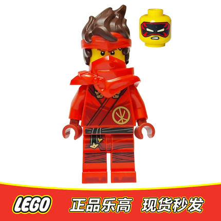 LEGO乐高 幻影忍者人仔 凯含肩甲 njo882  全新正品特价71819