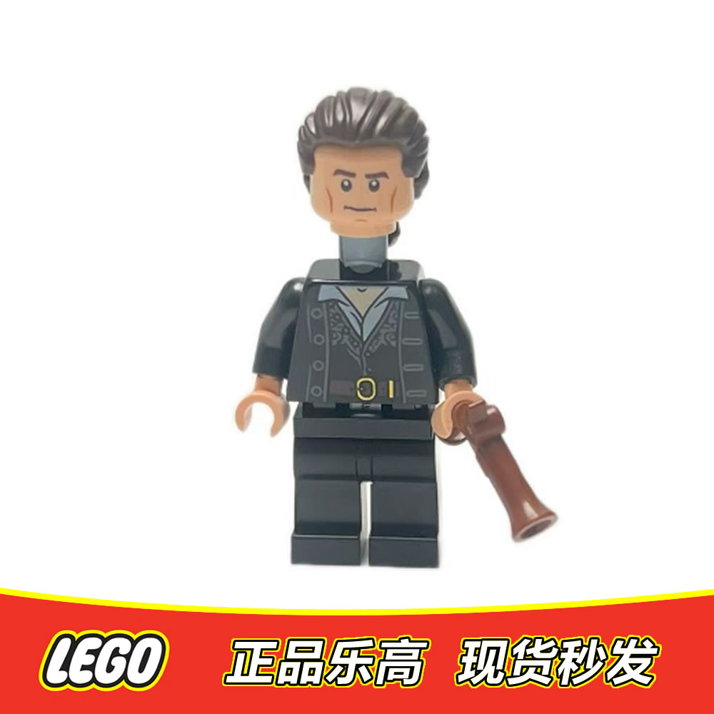 LEGO乐高 加勒比海盗人仔 菲利普斯威夫特  poc021 正品特价 4194