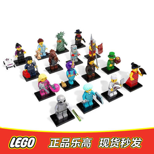 LEGO乐高人仔 抽抽乐 第6季自由女神 外星人全新原封未拆8827