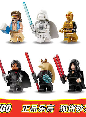 LEGO乐高星球大战 黑暗千年隼 白达斯维达 达斯 戴夫 全新75389