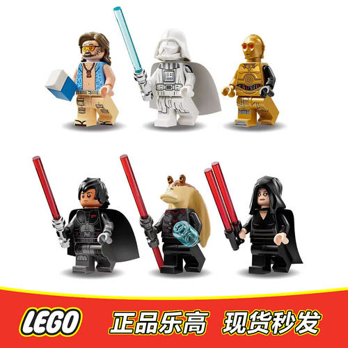 LEGO乐高星球大战 黑暗千年隼 白达斯维达 达斯 戴夫 全新75389