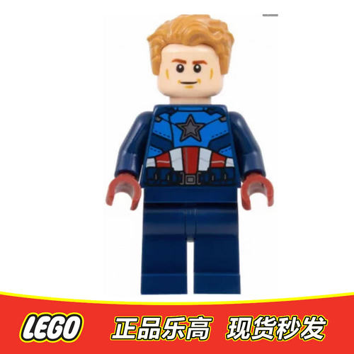 LEGO 乐高 超级英雄人仔美国队长 sh0908 正品特价 76267