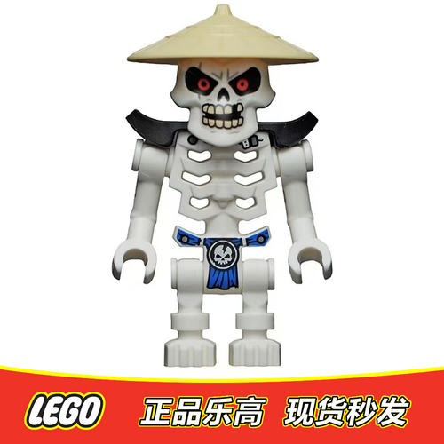 LEGO乐高 幻影忍者人仔 njo642 骷髅武士 全新正品71730 71753