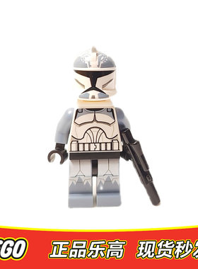 LEGO乐高 星球大战人仔 狼兵克隆兵 sw0331全新正品 7964