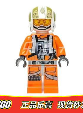 LEGO乐高 星球大战人仔 乔恩范德 飞行员 sw1279 全新正品75365