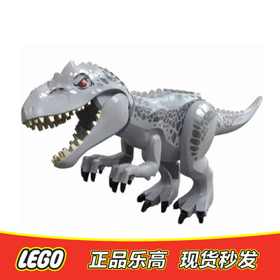 LEGO乐高暴虐霸王龙 侏罗纪世界 Rex02 超稀有恐龙 全新原封75941