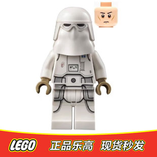 LEGO乐高 星球大战人仔 雪地兵指挥官 含武器sw1177全新正品75313
