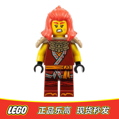 LEGO乐高 幻影忍者人仔 野火 njo872 全新正品71822 71812 71815