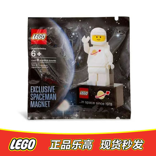 LEGO 绝版太空系列 白色宇航员 太空人 sp006全新未拆正品2855028