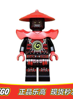 LEGO乐高 幻影忍者人仔njo222石头武士侦察兵全新正品70589 70596