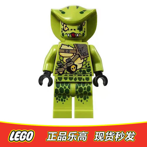 LEGO乐高 幻影忍者人仔 第十季蛇人派克 njo497 全新正品 70668