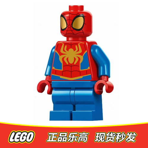 LEGO乐高 超级英雄人仔 sh955 蜘蛛侠 正品特价 10793 10794