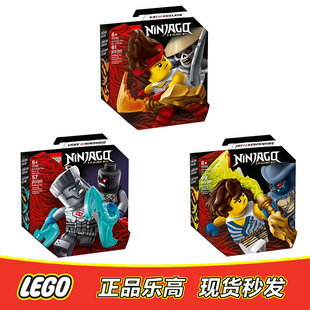 LEGO乐高 幻影忍者人仔 凯 赞 杰 战斗套装 71730/31/32 全新原封