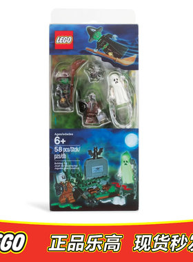 LEGO 乐高 万圣节人仔组 Halloween 850487 全新原盒未拆 正品