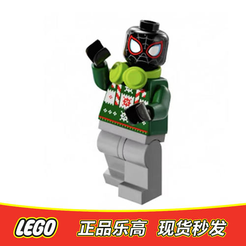 LEGO乐高 超级英雄人仔 迈尔斯圣诞装蜘蛛侠 sh985 正品特价76293