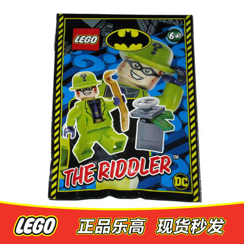 LEGO 乐高超级英雄人仔 谜语人 蝙蝠侠反派 DC人仔 sh593 正品