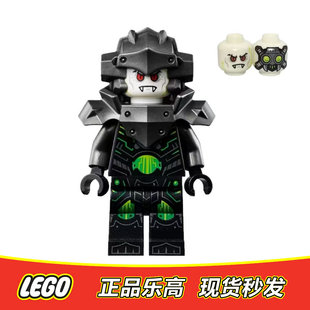 LEGO乐高 未来骑士团人仔 nex126感染者 费雷德全新正品72006