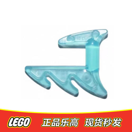 LEGO乐高 人仔配件 零件 锯齿 刀片冰雪透明浅蓝色 正品特价11601